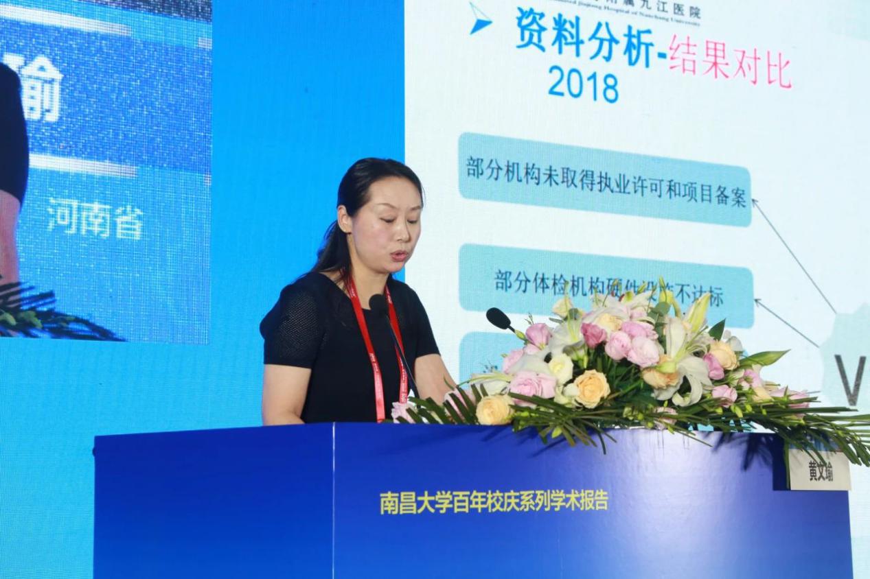 育新机开新局解读,育新机开新局系列介绍