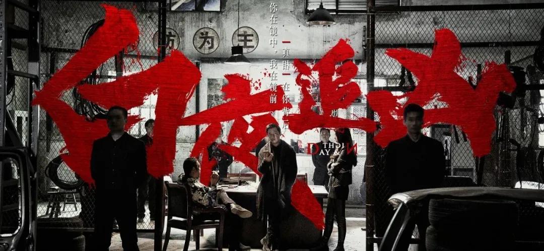 中国悬疑电视剧排行榜前十名,伪装者潜伏在黎明之前