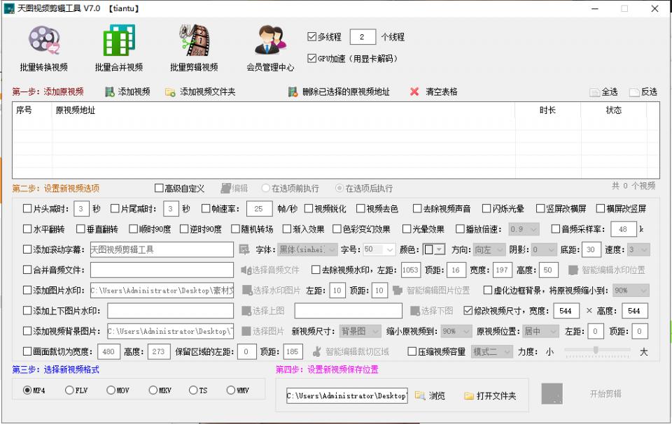哪款去水印修改md5不降低画质,可以去水印修改md5值用什么软件