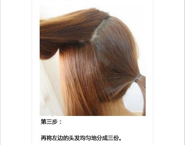 100种漂亮头发编法,100种编头发的视频教程