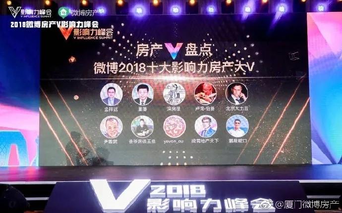 深圳炒房团名单,深圳炒房团是如何炒房的