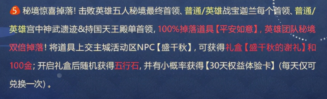 剑网3在副本拍卖装备,剑网3旗舰版拍卖