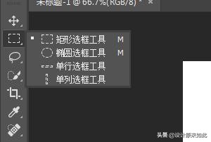 学习ps先学什么,学习ps前期后期软件怎么弄