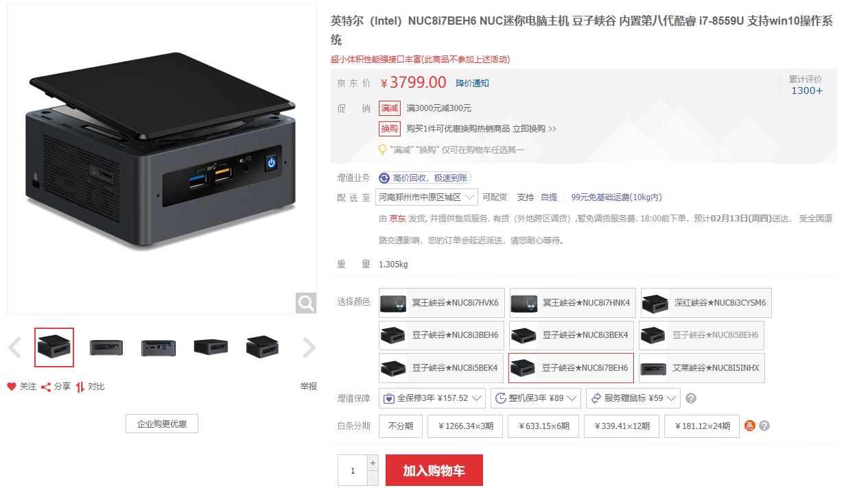 硬件工程师如何选电脑,适合硬件工程师的电脑