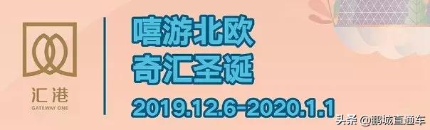 圣诞节深圳白天哪里有活动,2023深圳圣诞节有什么活动吗