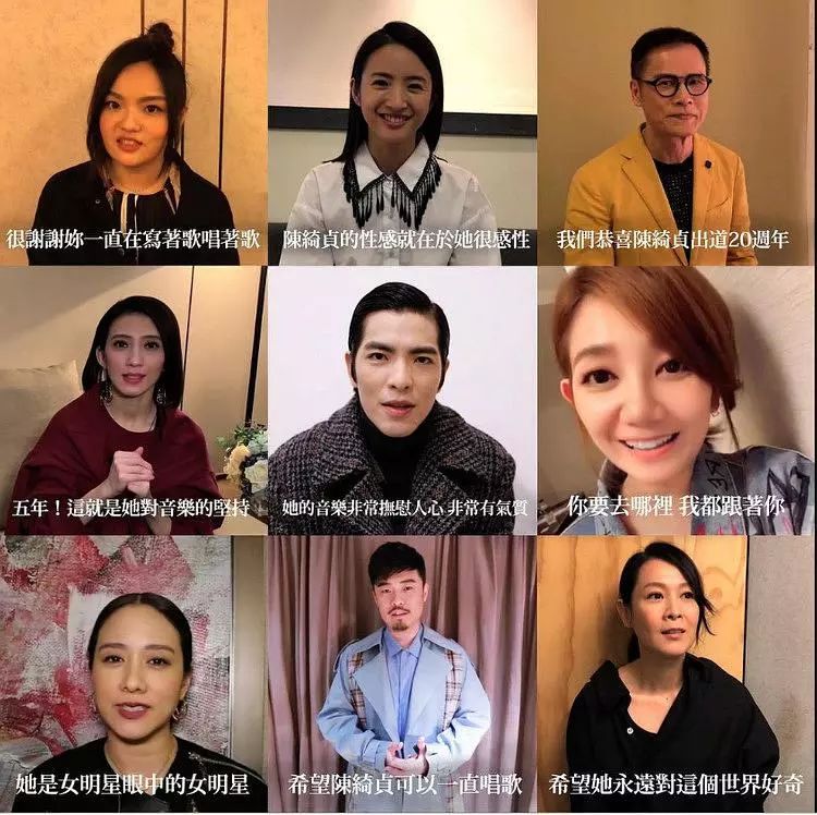 陈绮贞对粉丝说的话,陈绮贞表白