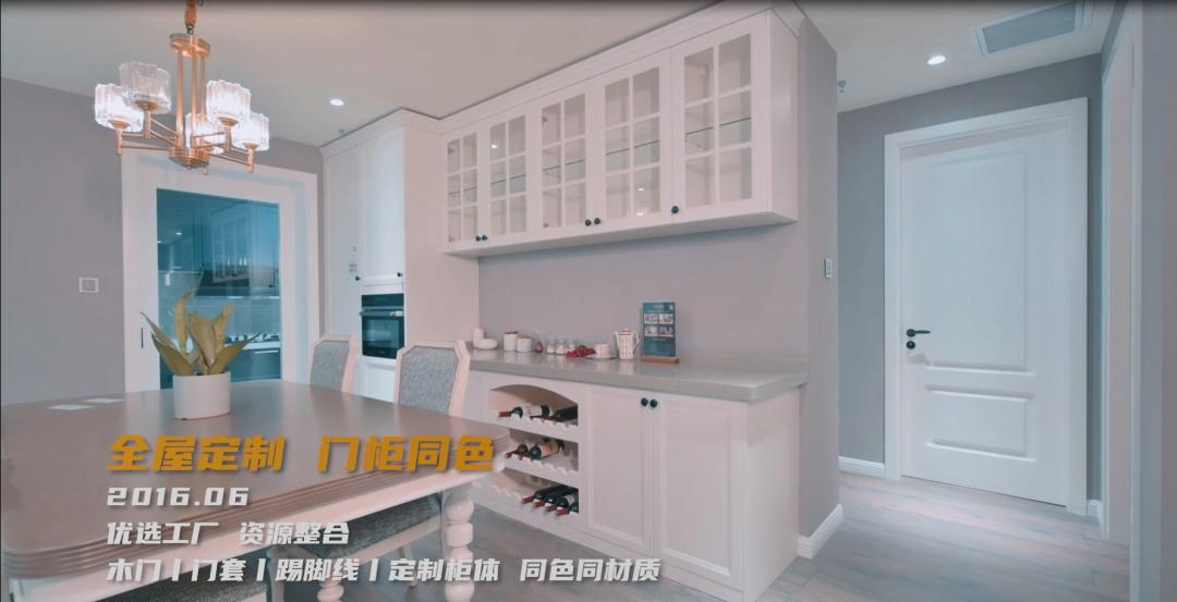 5000+业主、85%客户推荐率，这个网红家装公司究竟有什么魔力？