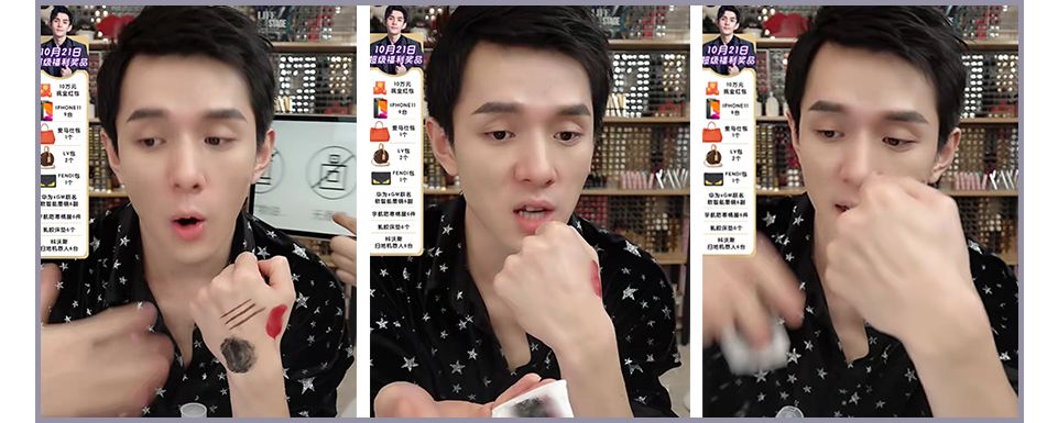 3000W人看李佳琦直播,也要拍戏了?他推荐的到底值不值得买呢?