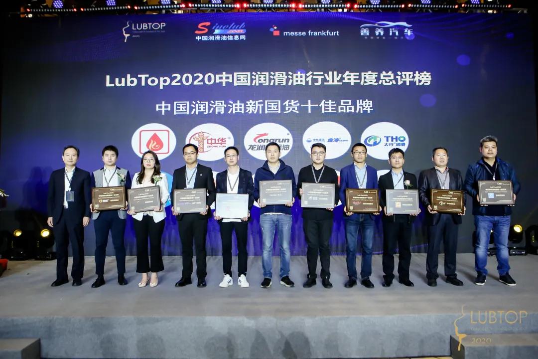 龙润润滑油n系列怎么样,龙润机油润滑油0w-20测评