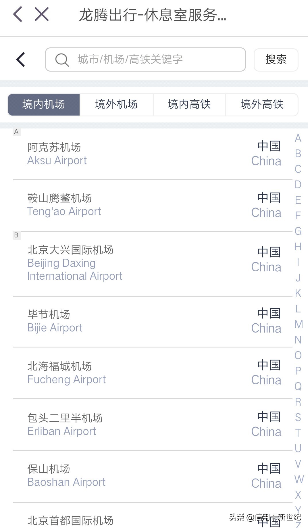 2021年最值得申请的白金卡,2018最值得申请的白金卡排名