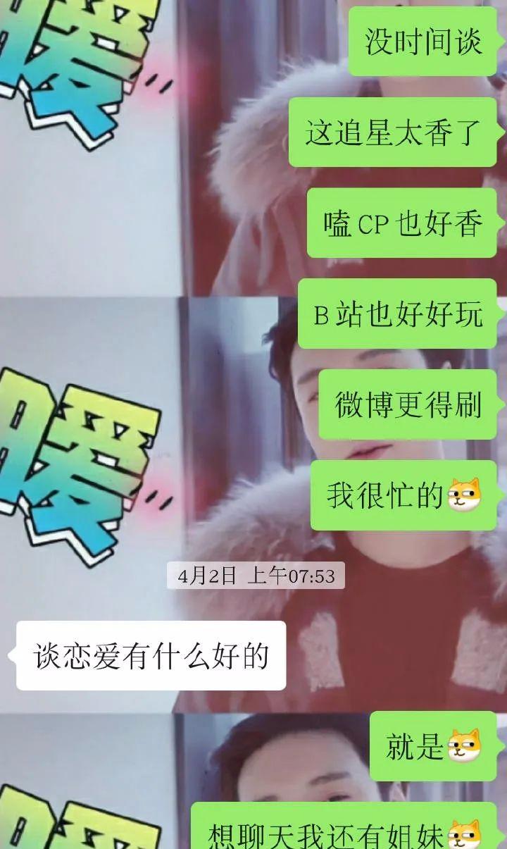 直男群里说了句话,闺蜜当场把我拉黑,这什么虎狼之词,哈哈