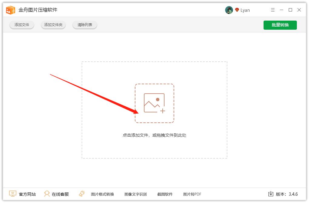 如何把图片压缩到指定大小的尺寸,怎样才能把图片压缩到指定尺寸