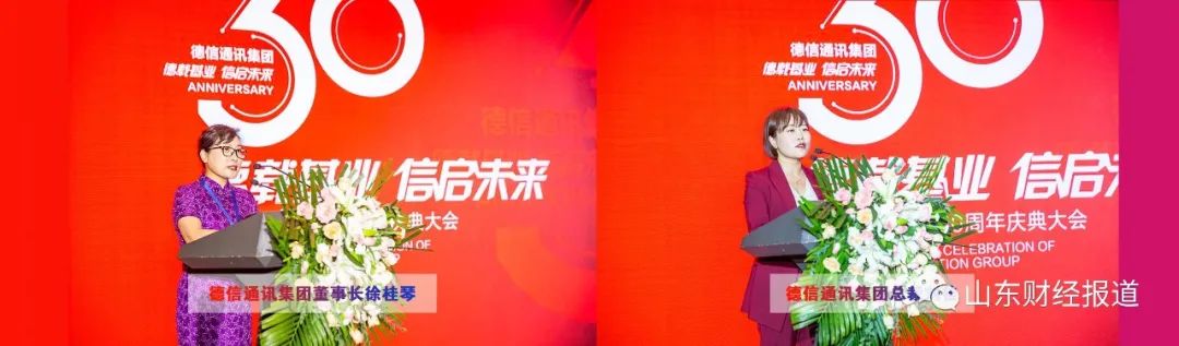 荣耀收购方股东,荣耀接盘