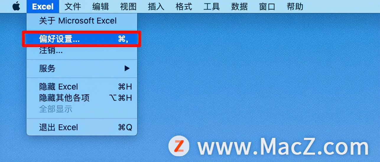 macword黑底白字怎么解决,mac的word底部黑色如何变过来