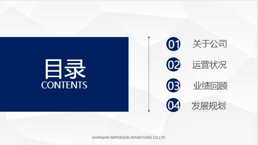 hrbpppt模板,工作中最好的免费ppt模板