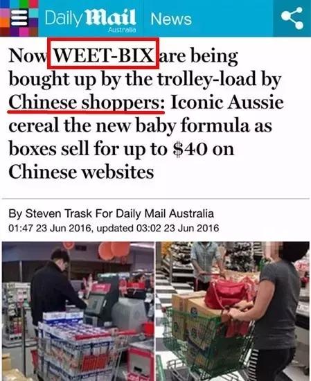 减量不减价,被中国消费者带火的澳洲土豪麦片被爆缩水