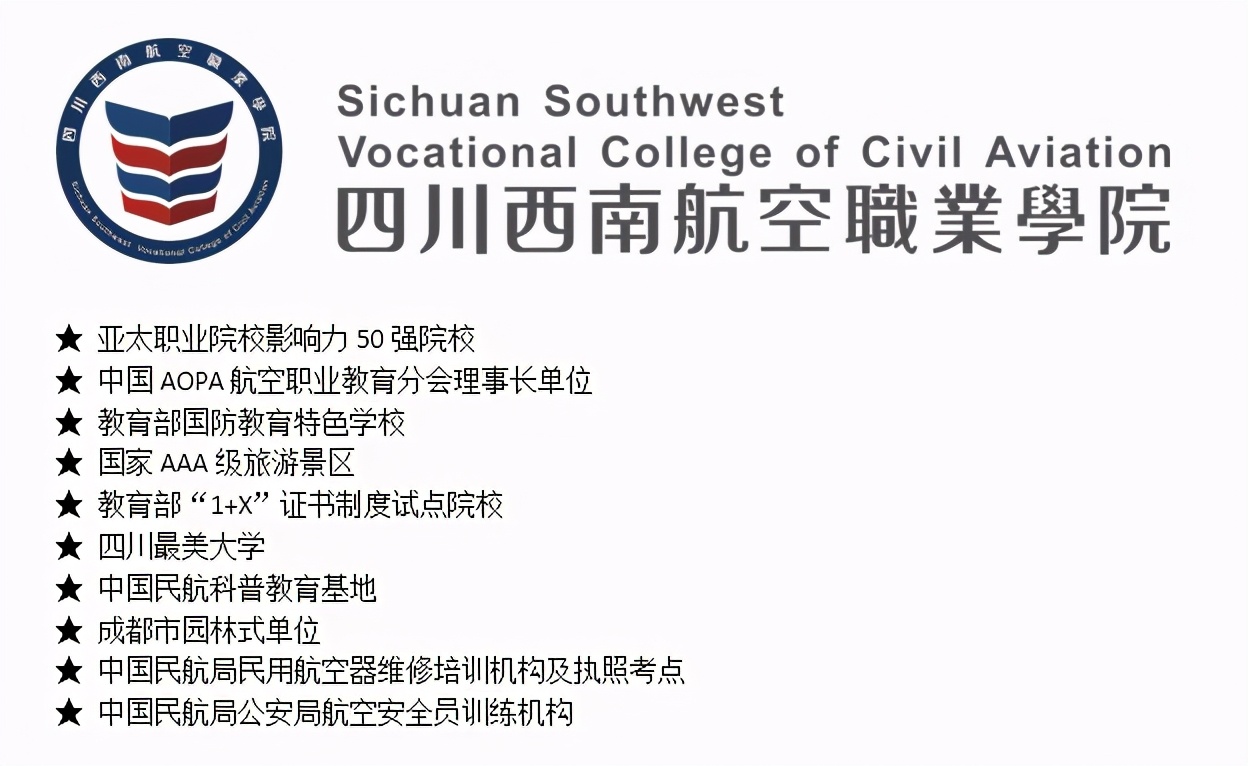 高薪潜力行业，校企联合培养，西航新增热门专业又“放大招”