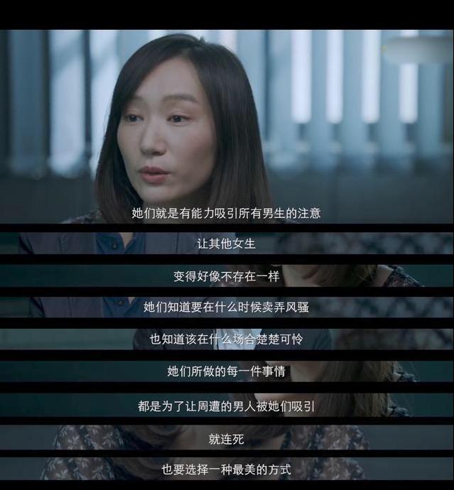 直男？剩女？女权？文青？绿茶？朋友，我劝你别乱贴标签