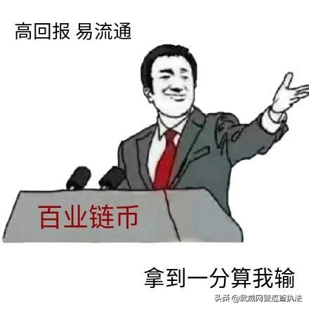 拿别人的钱去投资但是被骗了,投资被骗不甘心拉他人下水