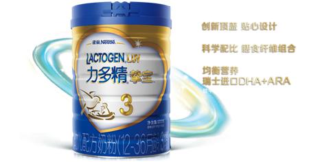 雀巢力多精挚宝奶粉,邯郸雀巢力多精奶粉