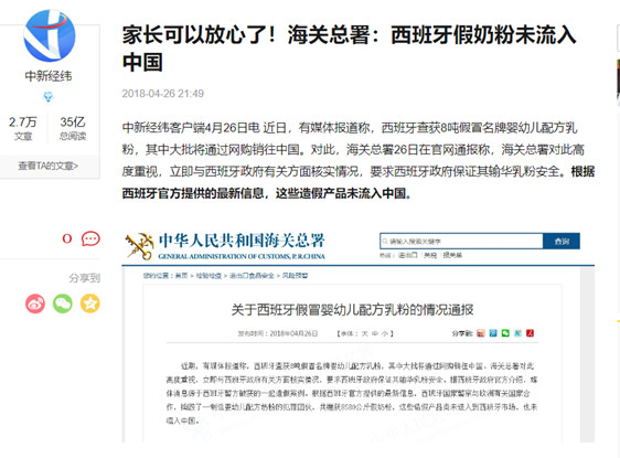 宝妈如何辨别奶粉虚假宣传,9款婴儿奶粉辟谣