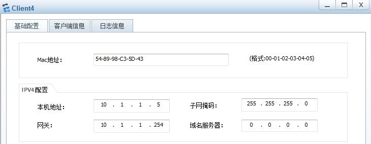 ensp三层交换机vlan配置教程,三层交换机vlan配置实例详解