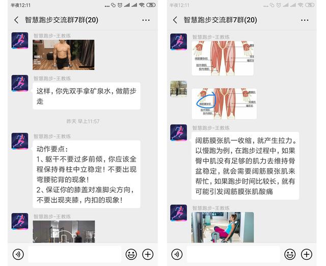 原来每天这个时候跑步，可以提高睡眠质量