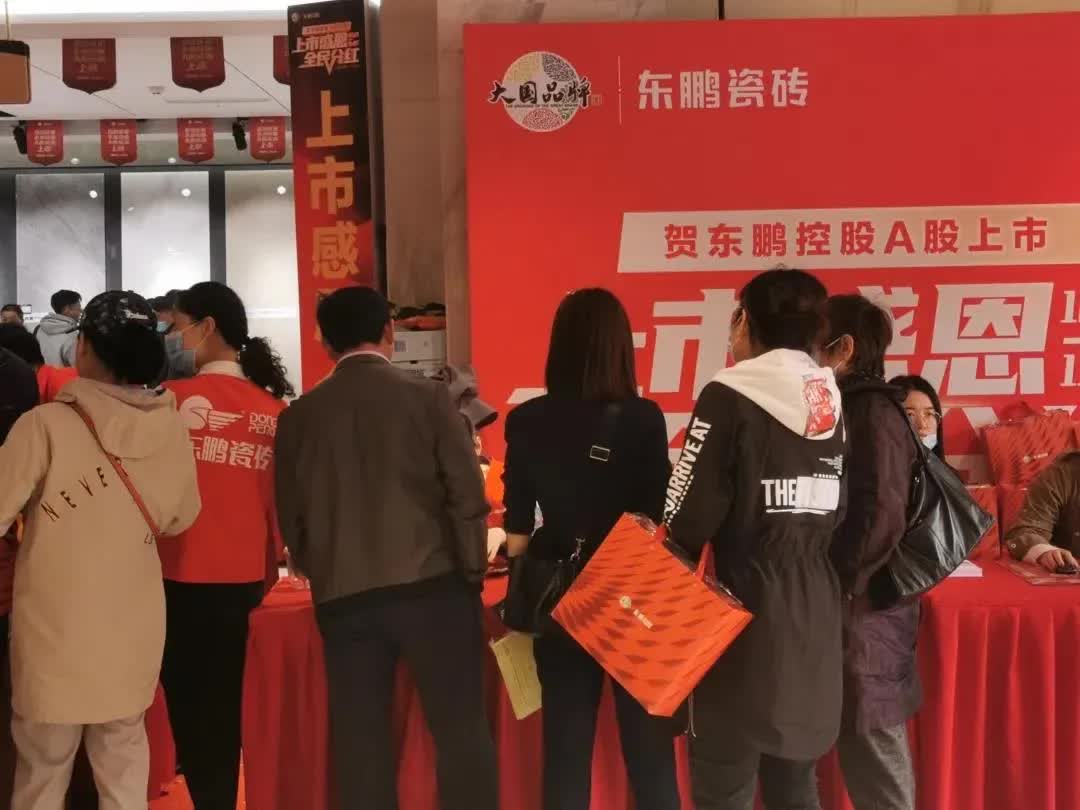 双11热度再减!瓷砖类目冠军“双黄蛋”,大角鹿第三名丨看点