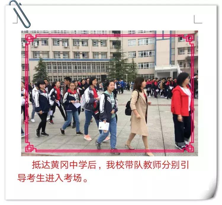 浠水县多少人录取黄高,浠水今年黄冈提前录取