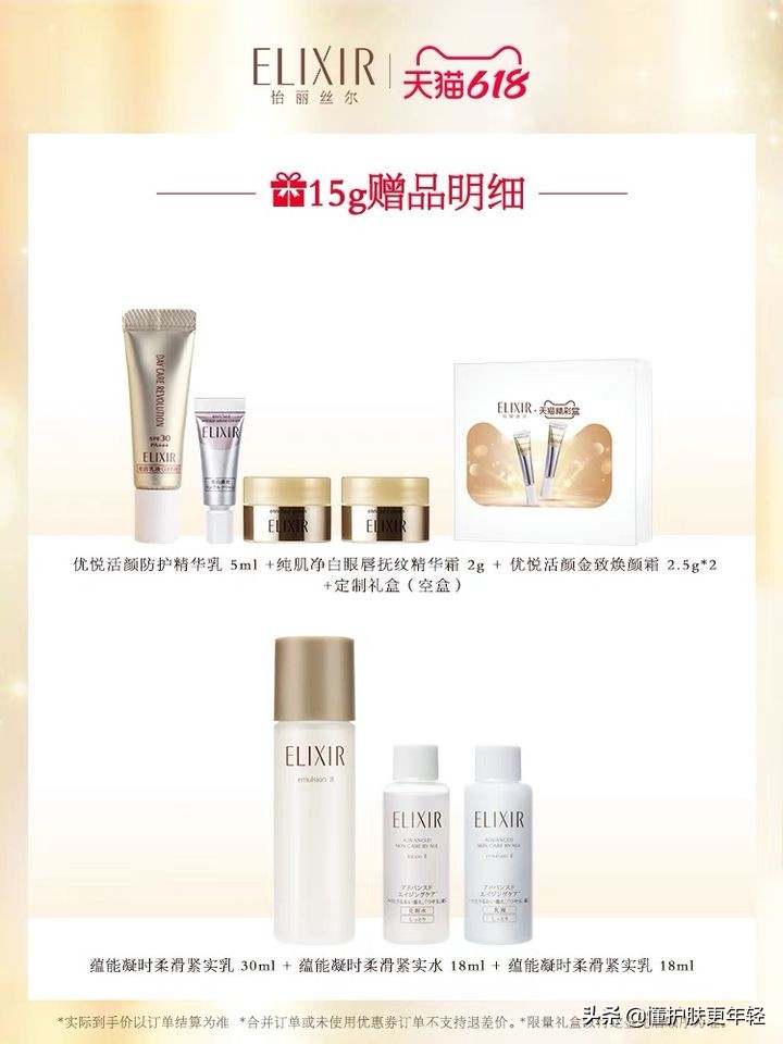 最近618大牌护肤品,2021年618哪些护肤品值得入手