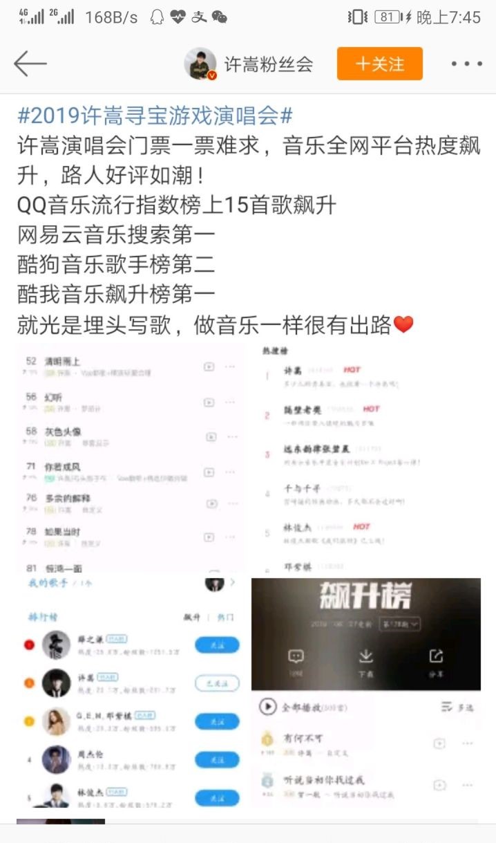 从非主流到成熟的视频,从昔日非主流到如今一票难求