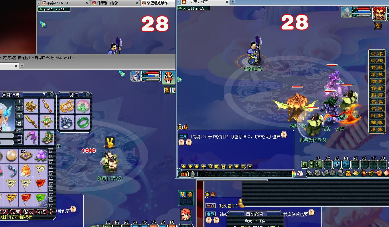 详解梦幻西游6开单刷大闹技巧，最低成本必得15个道具奖励