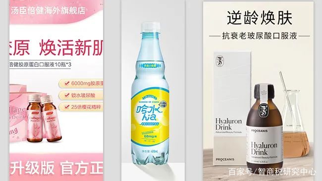 华熙生物口服玻尿酸胶原蛋白,华熙生物的玻尿酸饮料靠谱吗