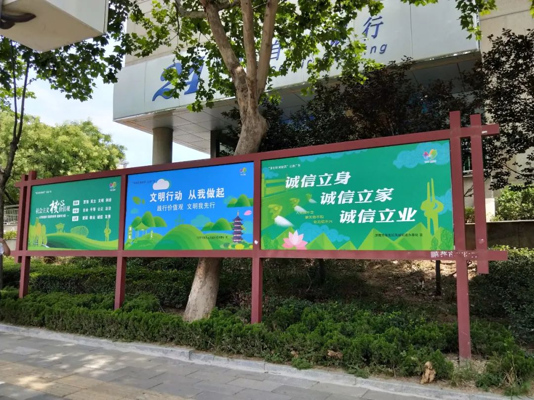 莱芜公益广告视频大全,公益广告浸润市民