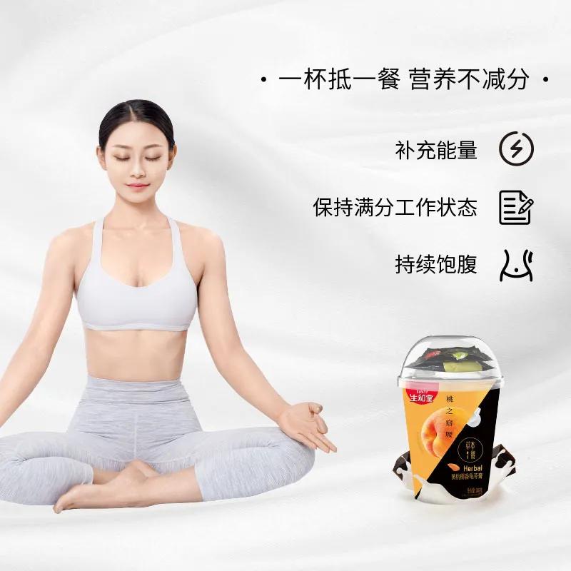 七天不重样食谱让你越吃越瘦,这套21天食谱让你吃着变瘦