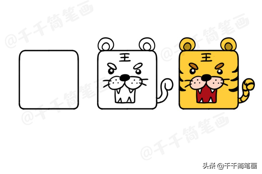 简笔画动物老虎简单,100种可爱动物简笔画熊猫