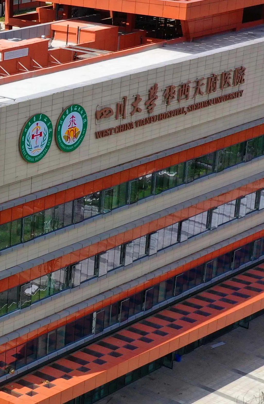 四川大学天府医院最新招聘,2021四川大学华西医院招聘