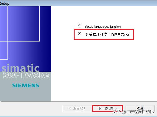 winccflexible2008sp5安装教程,winccflexible2008
