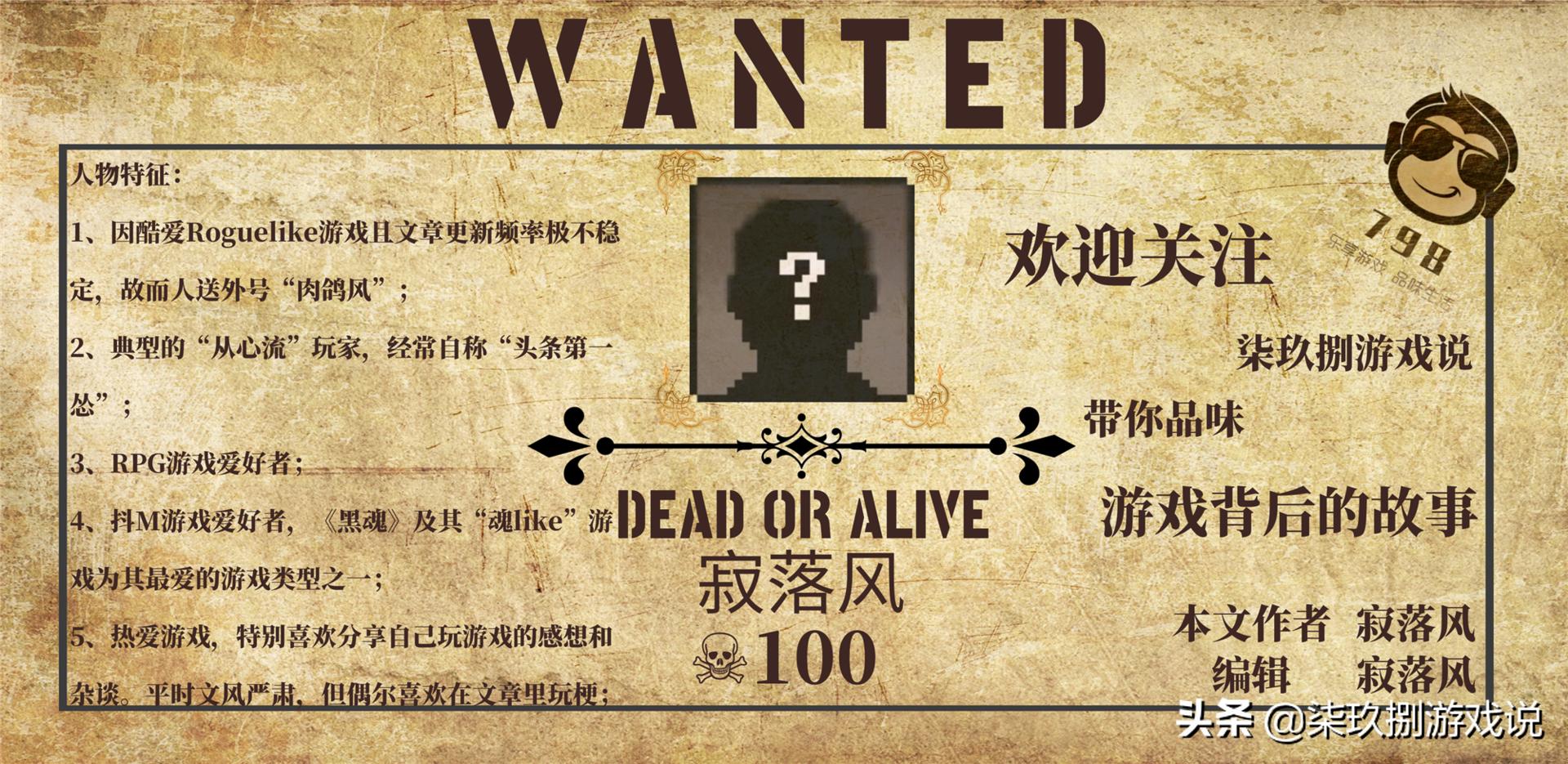 ns三国志13攻略,三国志13ns