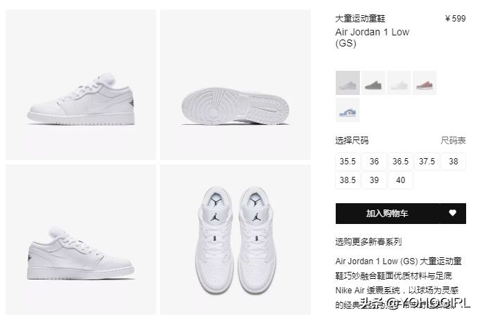 33码小脚女学生党怎么选鞋子,34码的小脚你们平时都在哪里买鞋