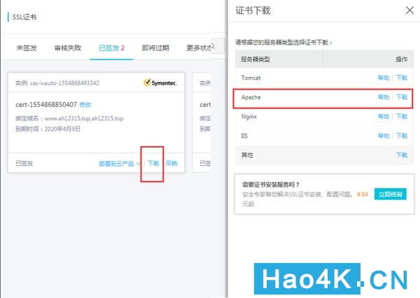 群晖nas的ssl证书未受信任拦截,群晖nas新手教程账号密码