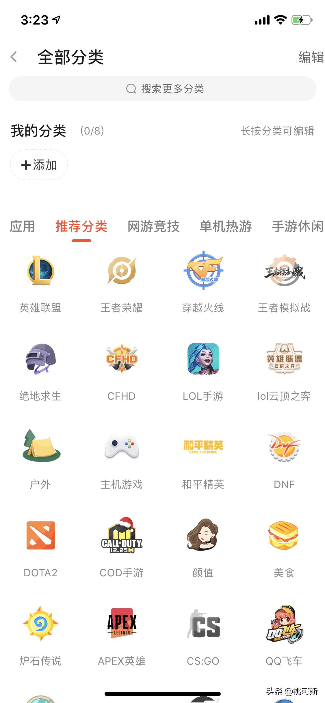 日引流100好友の神秘微信群！再不动手又被抢光了