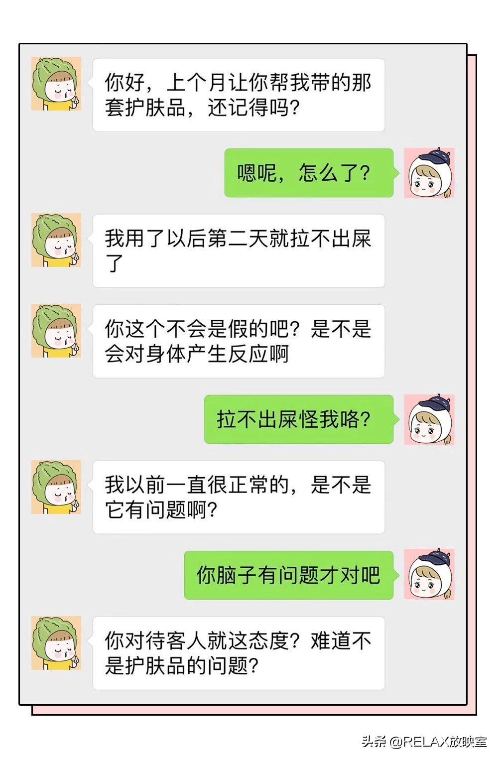 香奈儿口红58代购,香奈儿58代购多少钱一支