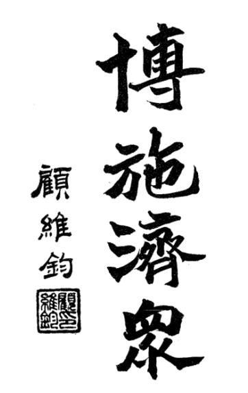 张爸个人资料,张爸医院图片