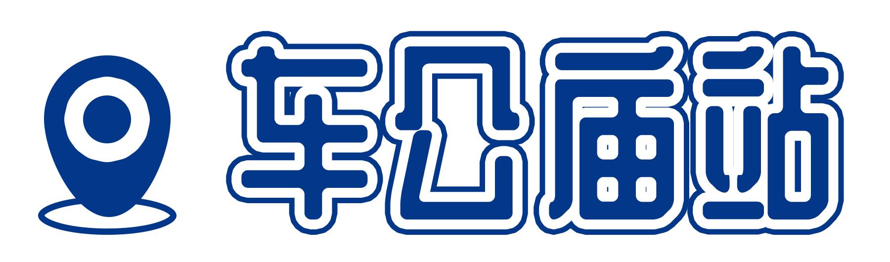 深圳3号线有哪些可以玩的,深圳7号线攻略