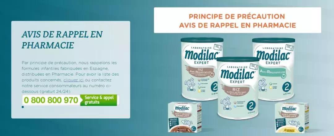 法国毒奶粉,法国巨头奶粉事件