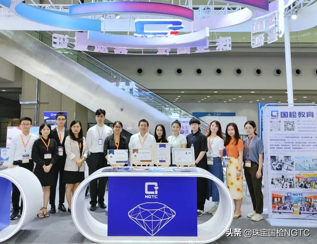 鍥芥鐝犲疂瀹濈煶鍩硅,鍥芥鐝犲疂娣卞湷鍩硅瀛︽牎