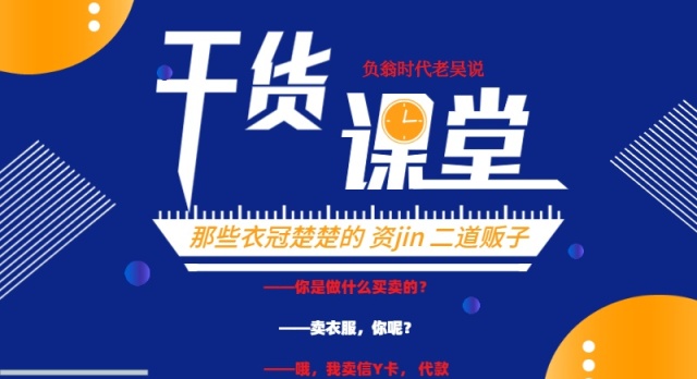 中介这个行业现在还做吗,中介行业未来前景