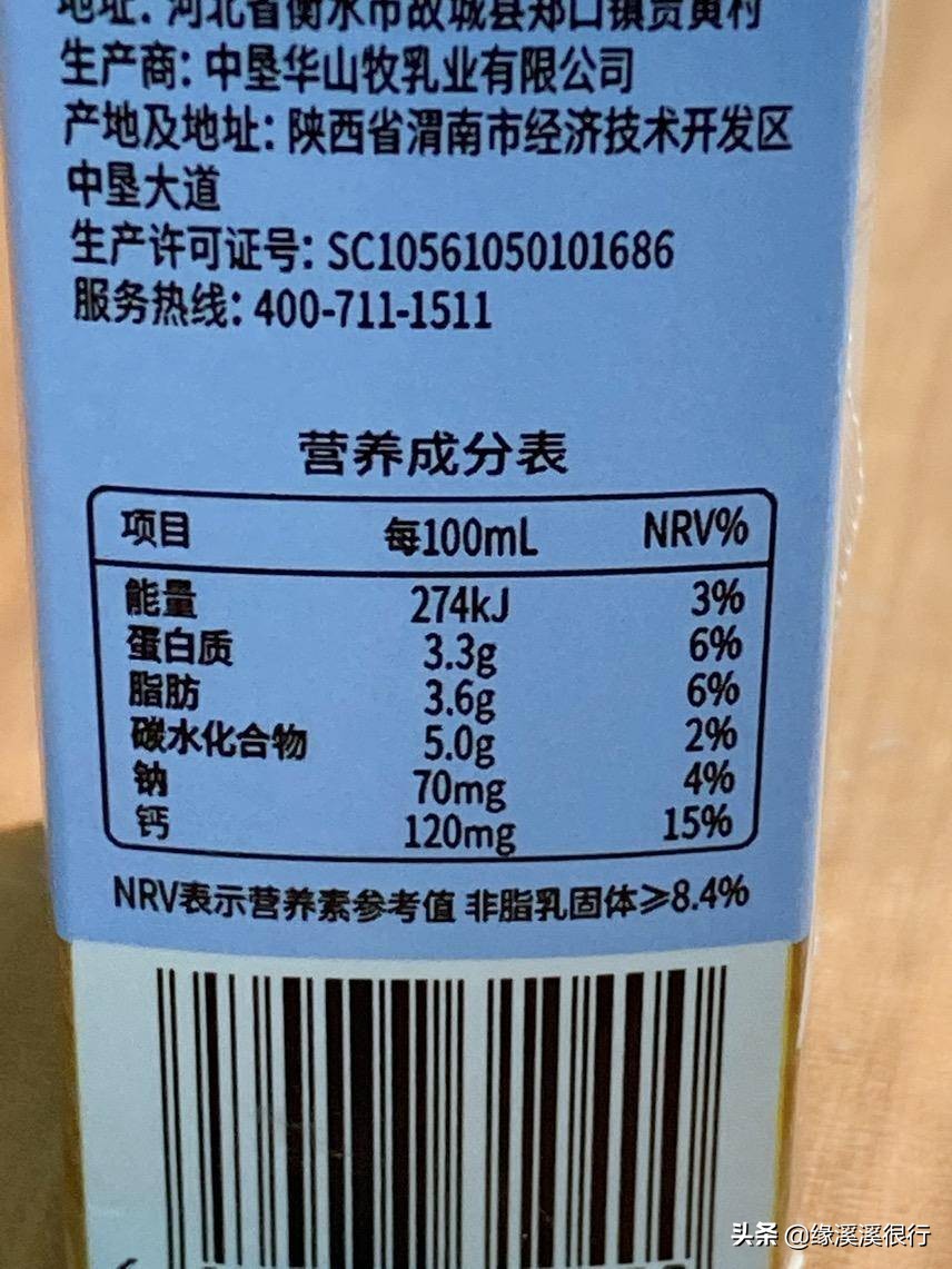伊利金典娟姗纯牛奶冬日限定,a2纯牛奶和娟姗奶什么区别