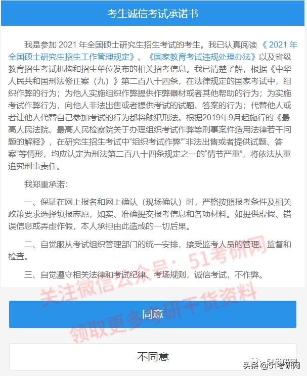 网上确认材料上传后要审核多久,网上确认需要上传什么材料